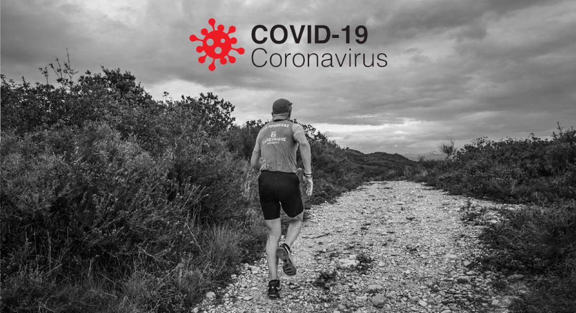 South Corfu Runners - Ακύρωση 3ου Αγώνα Ορεινού Τρεξίματος