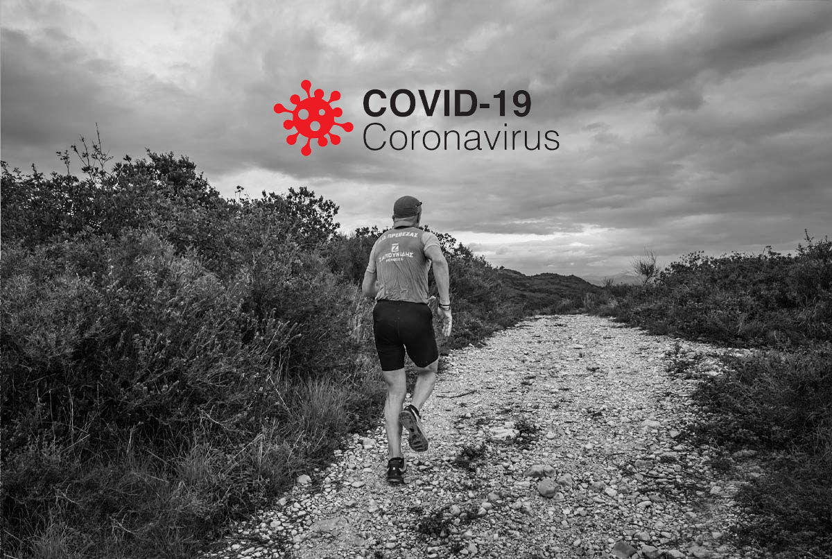 South Corfu Runners - Ακύρωση 3ου Αγώνα Ορεινού Τρεξίματος
